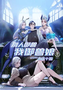 动画:极速赛车手